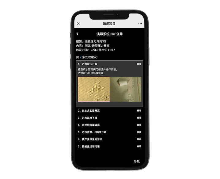 太阳成集团tyc33455(中国区)官方网站-Ultra Platform