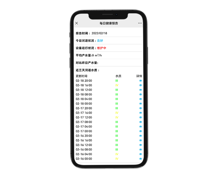 太阳成集团tyc33455(中国区)官方网站-Ultra Platform