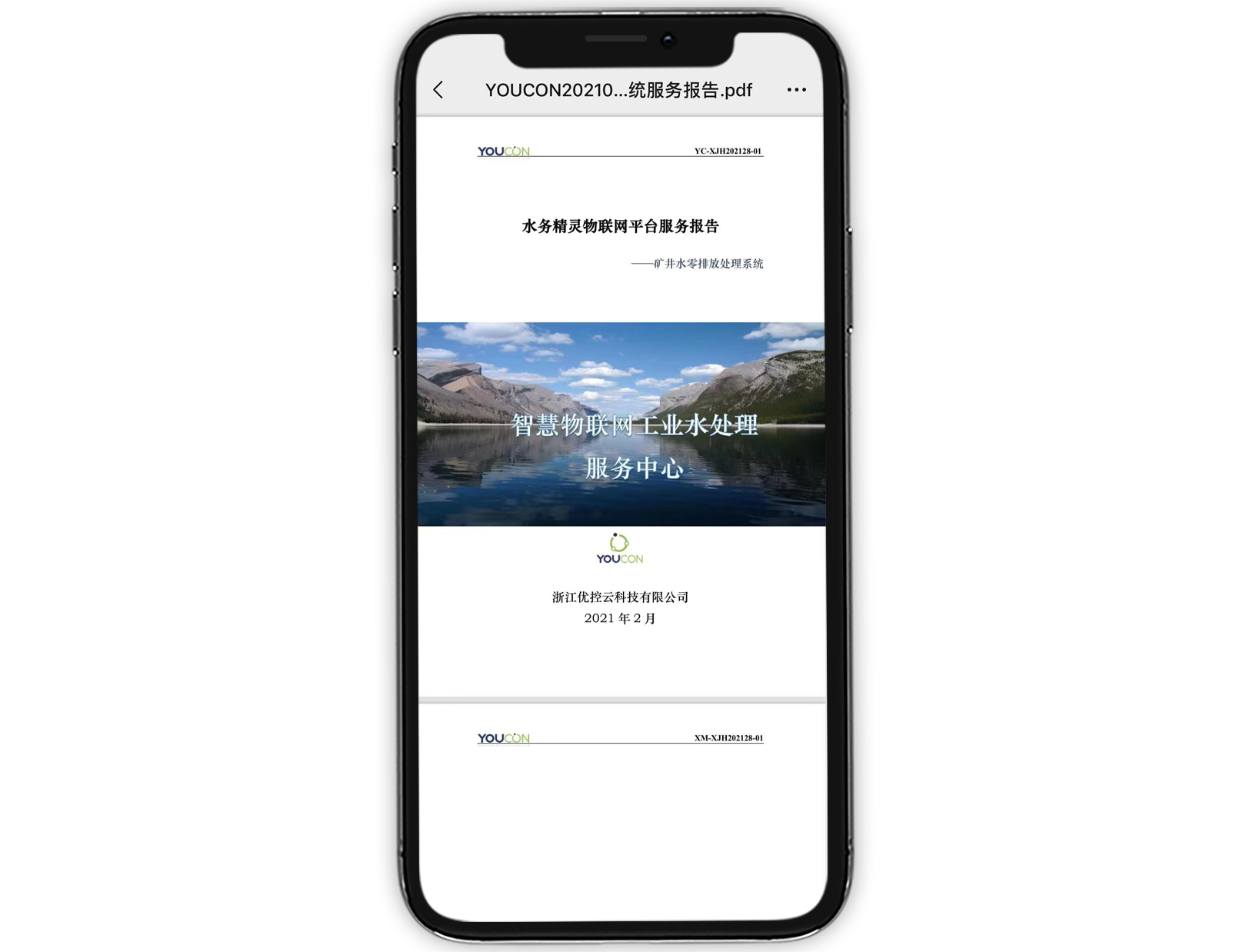 太阳成集团tyc33455(中国区)官方网站-Ultra Platform