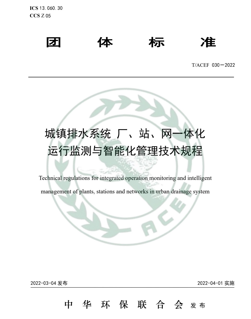 太阳成集团tyc33455(中国区)官方网站-Ultra Platform