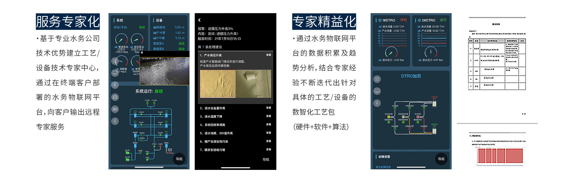 太阳成集团tyc33455(中国区)官方网站-Ultra Platform