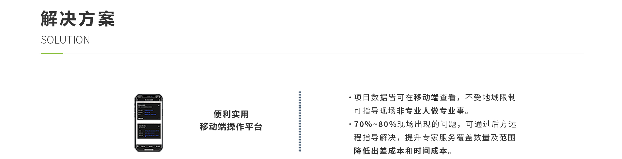 太阳成集团tyc33455(中国区)官方网站-Ultra Platform