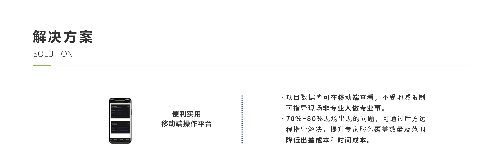 太阳成集团tyc33455(中国区)官方网站-Ultra Platform