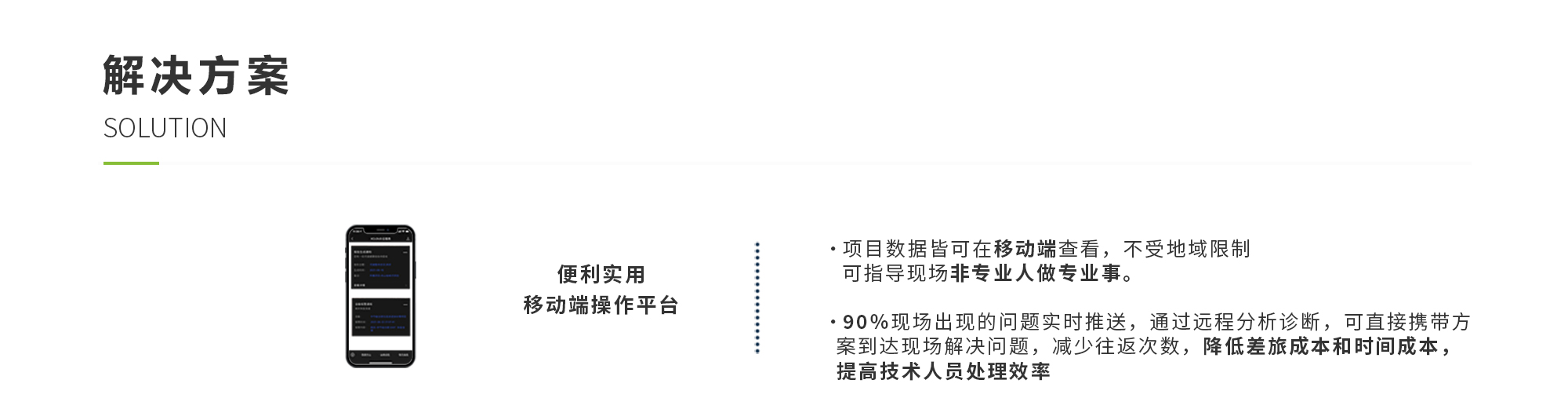 太阳成集团tyc33455(中国区)官方网站-Ultra Platform