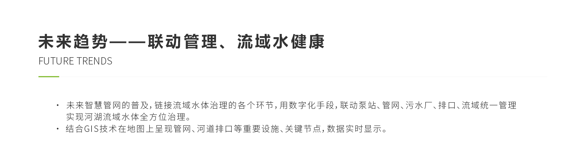 太阳成集团tyc33455(中国区)官方网站-Ultra Platform