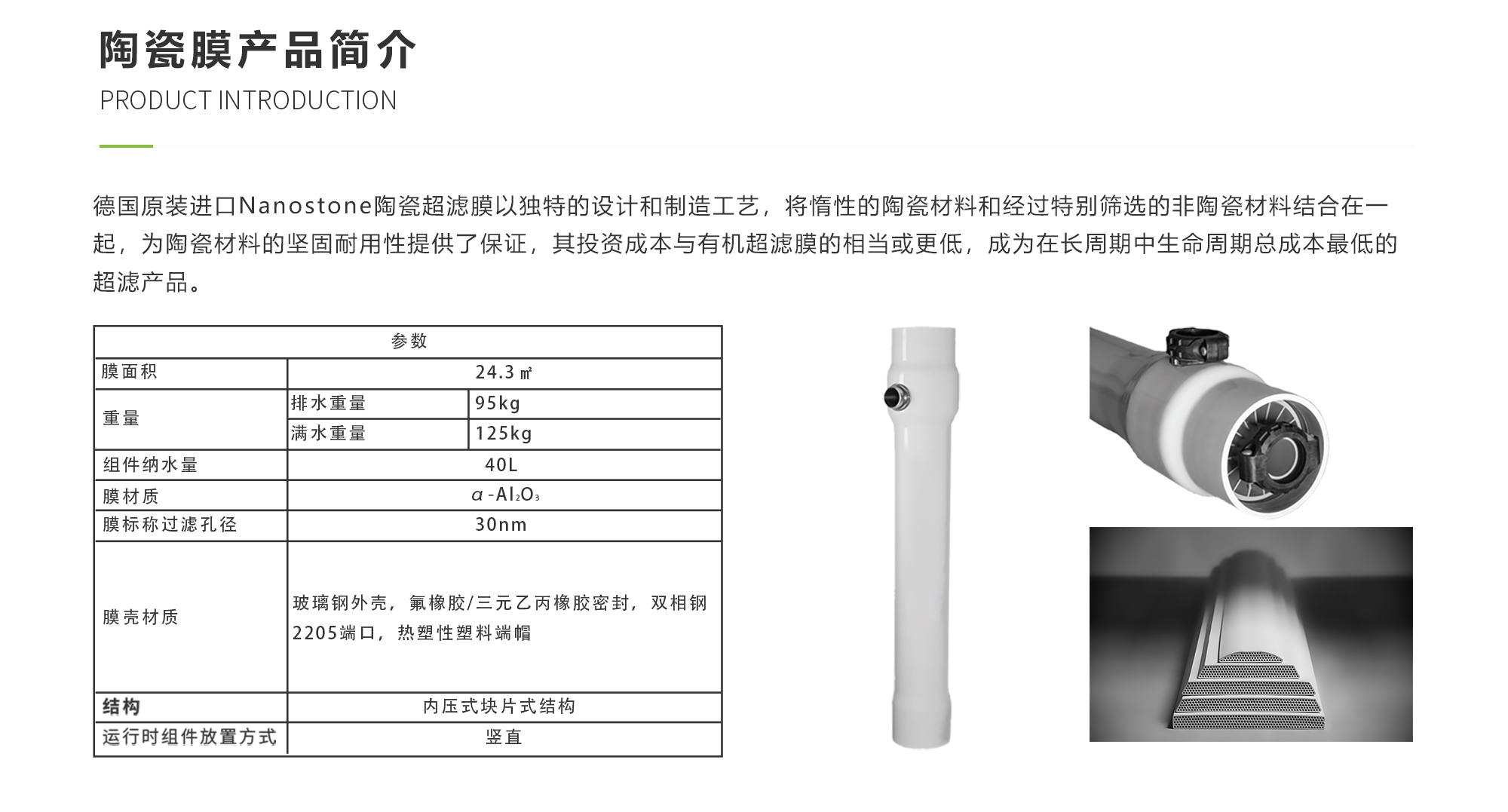 太阳成集团tyc33455(中国区)官方网站-Ultra Platform