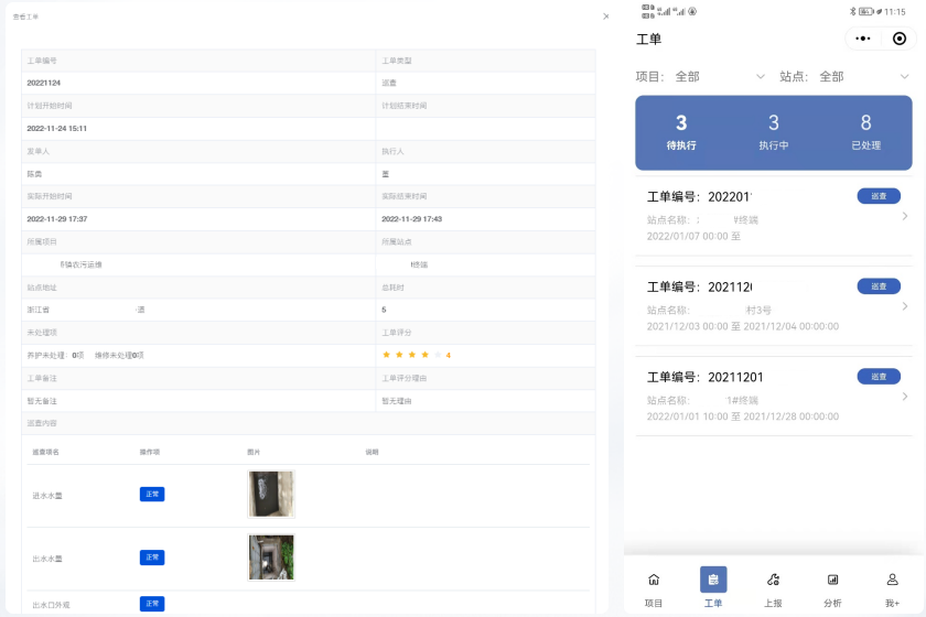太阳成集团tyc33455(中国区)官方网站-Ultra Platform