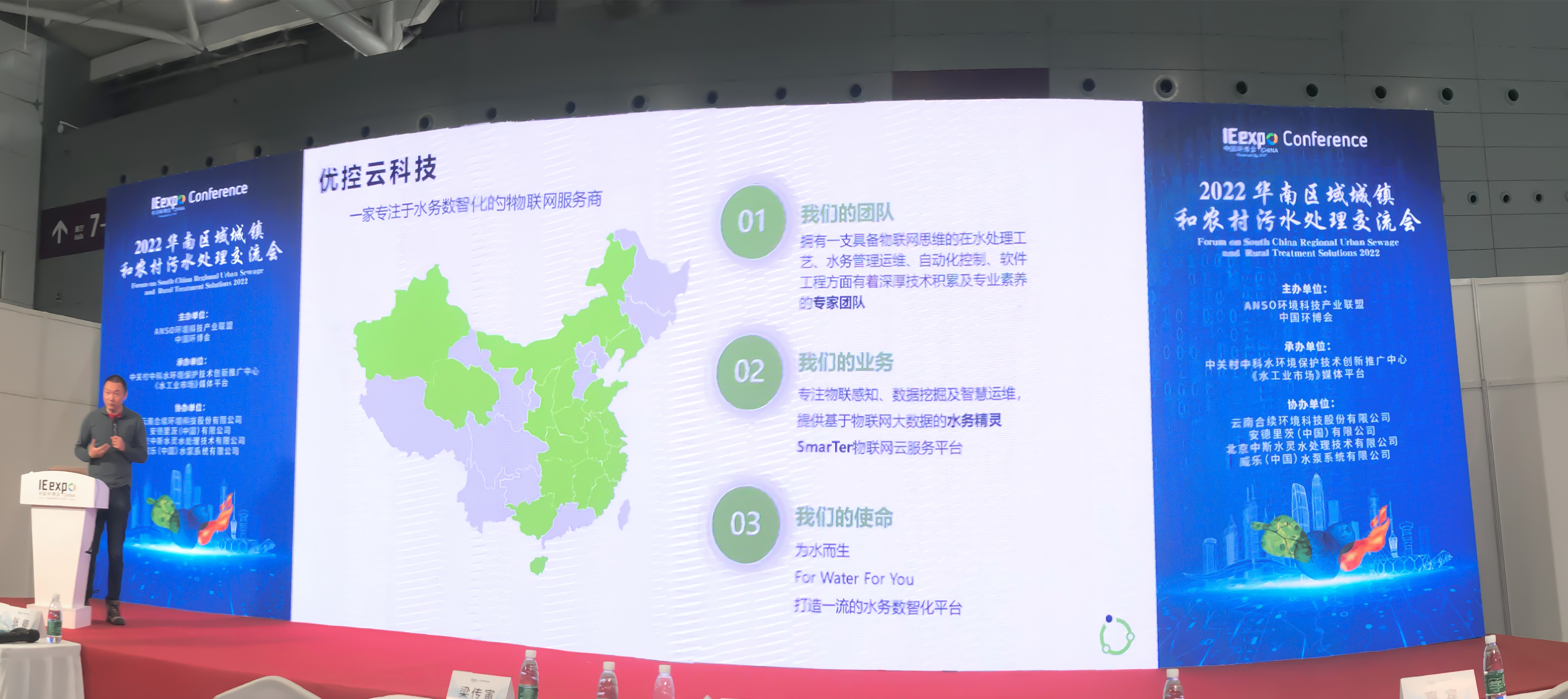 太阳成集团tyc33455(中国区)官方网站-Ultra Platform