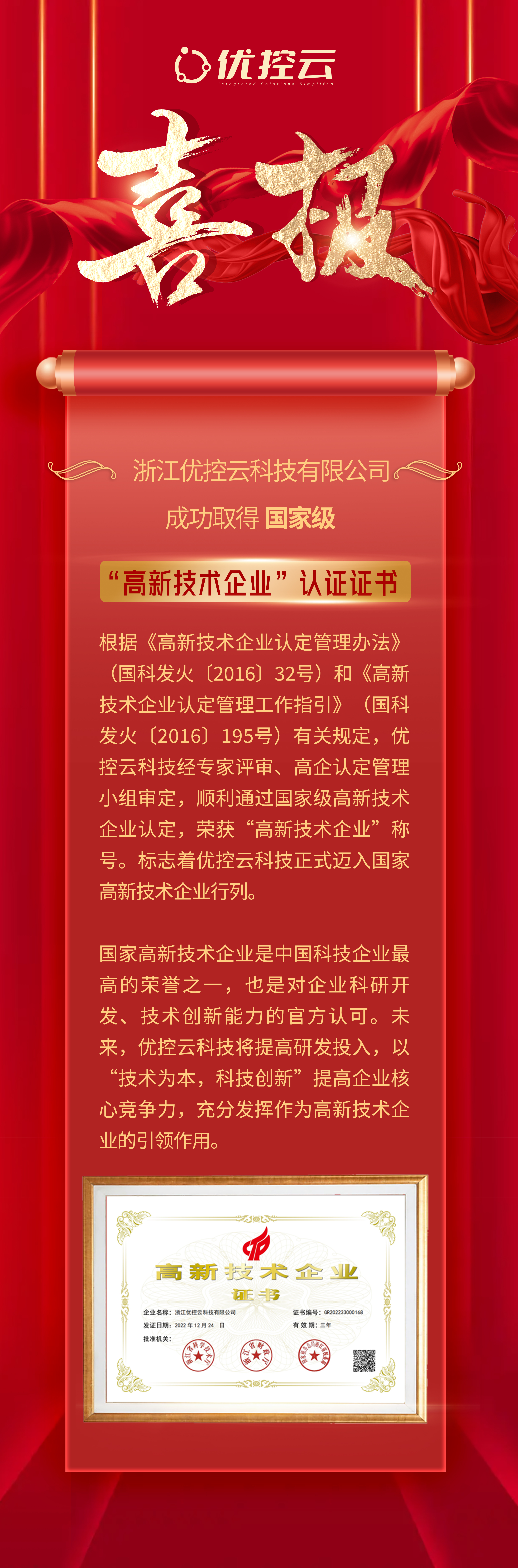 太阳成集团tyc33455(中国区)官方网站-Ultra Platform