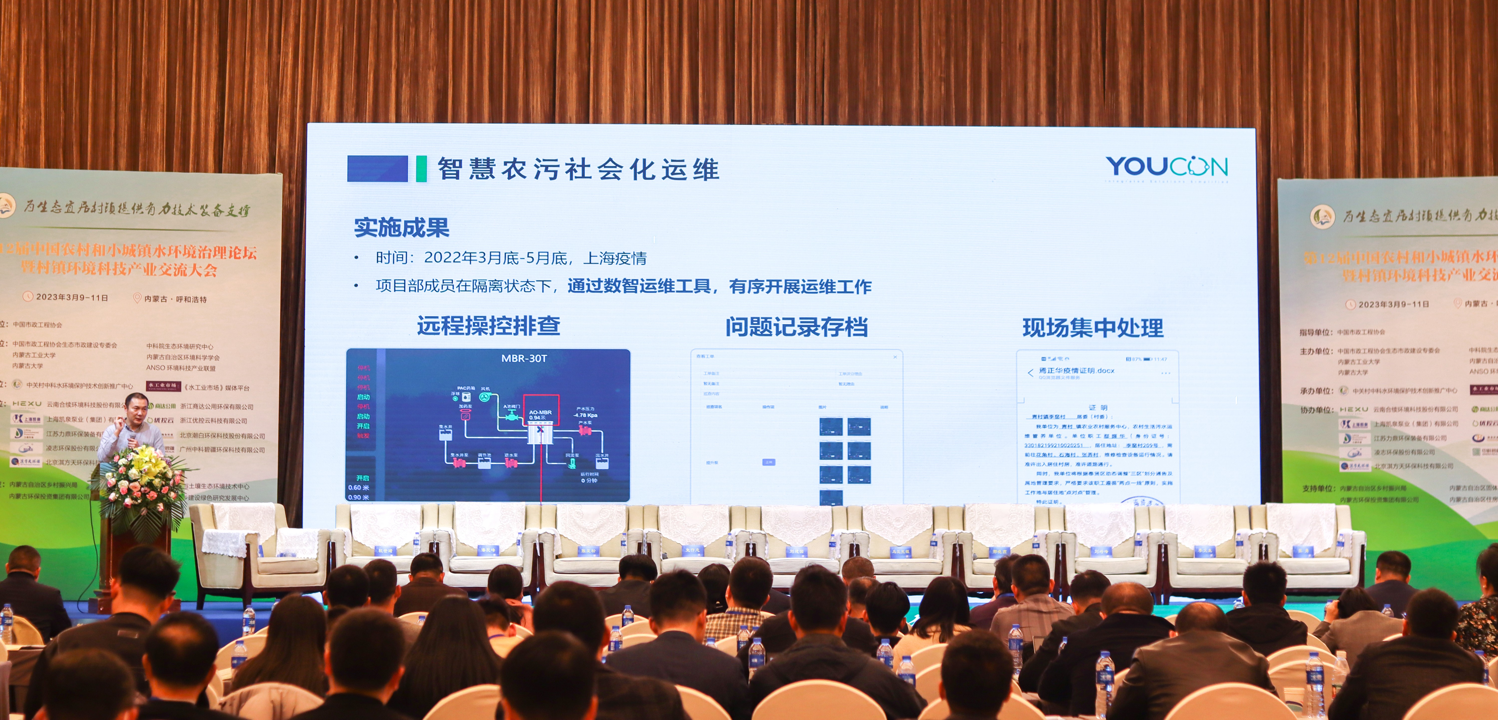 太阳成集团tyc33455(中国区)官方网站-Ultra Platform