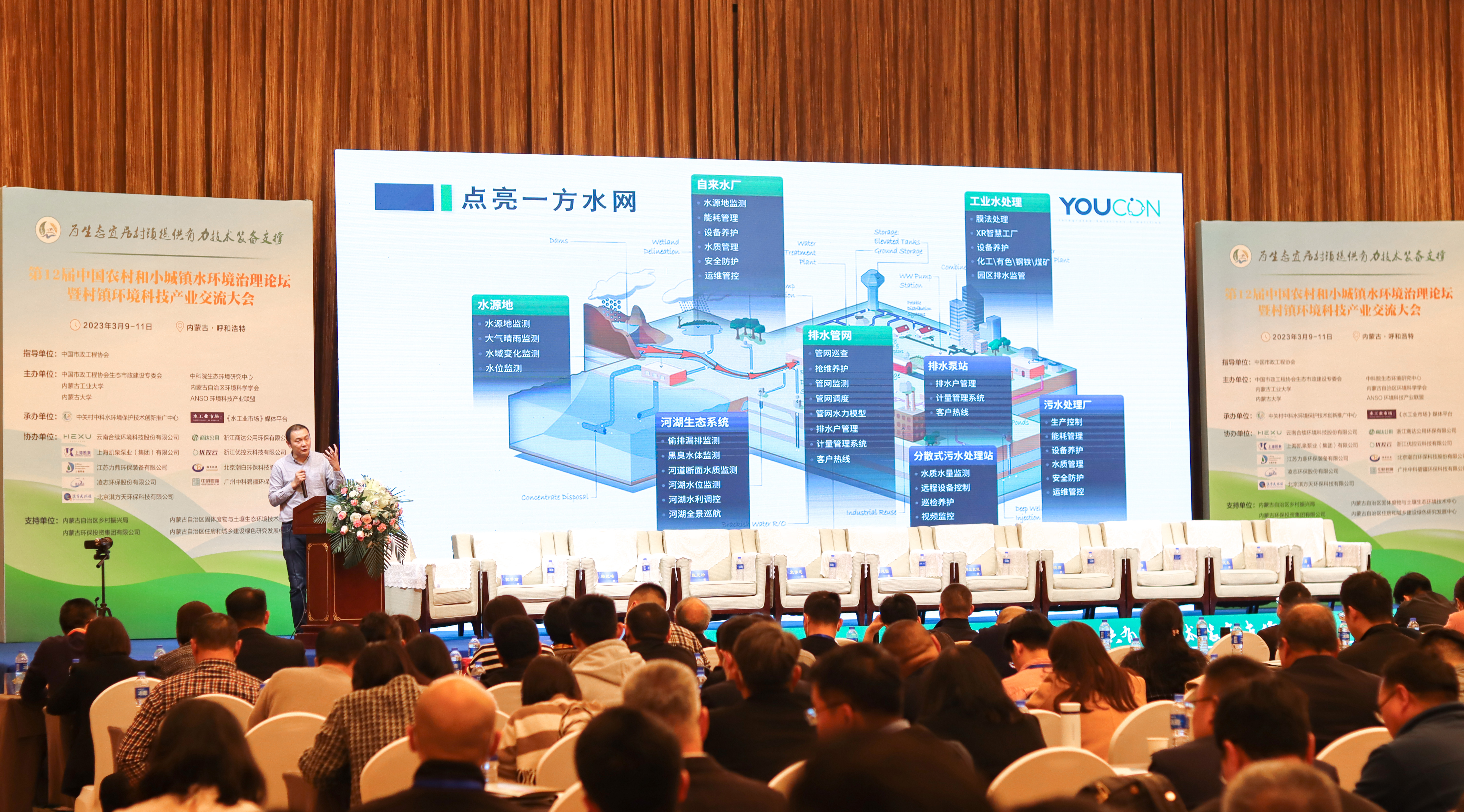 太阳成集团tyc33455(中国区)官方网站-Ultra Platform