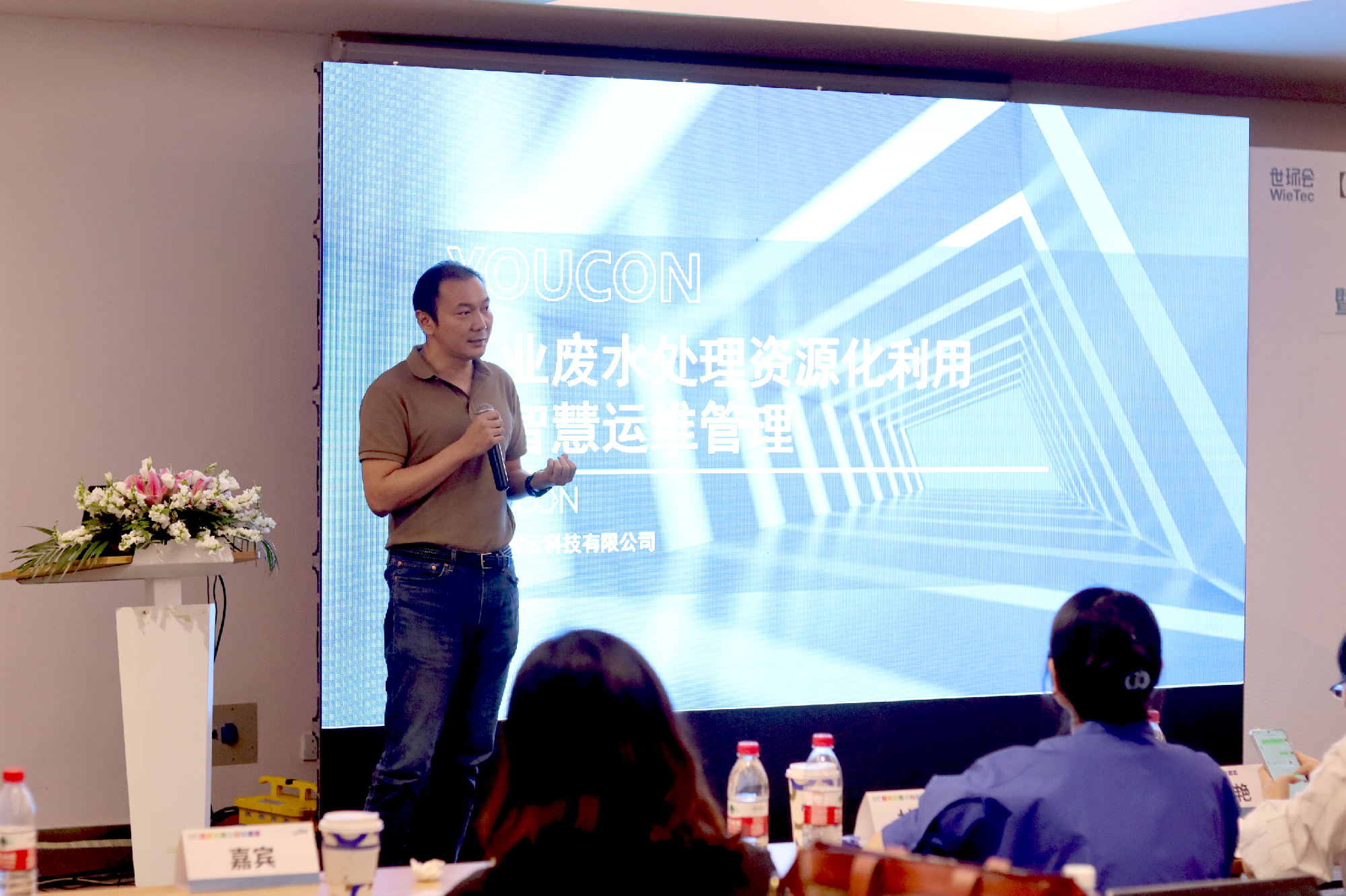 太阳成集团tyc33455(中国区)官方网站-Ultra Platform