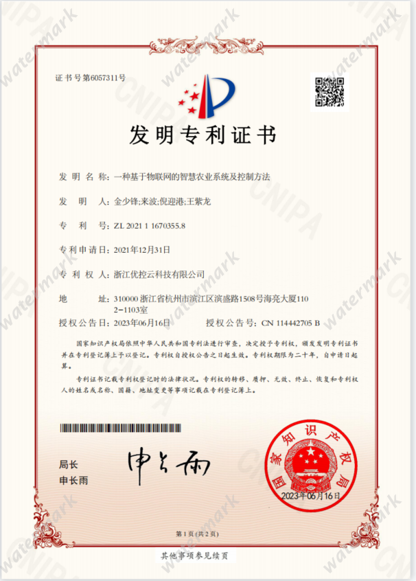 太阳成集团tyc33455(中国区)官方网站-Ultra Platform