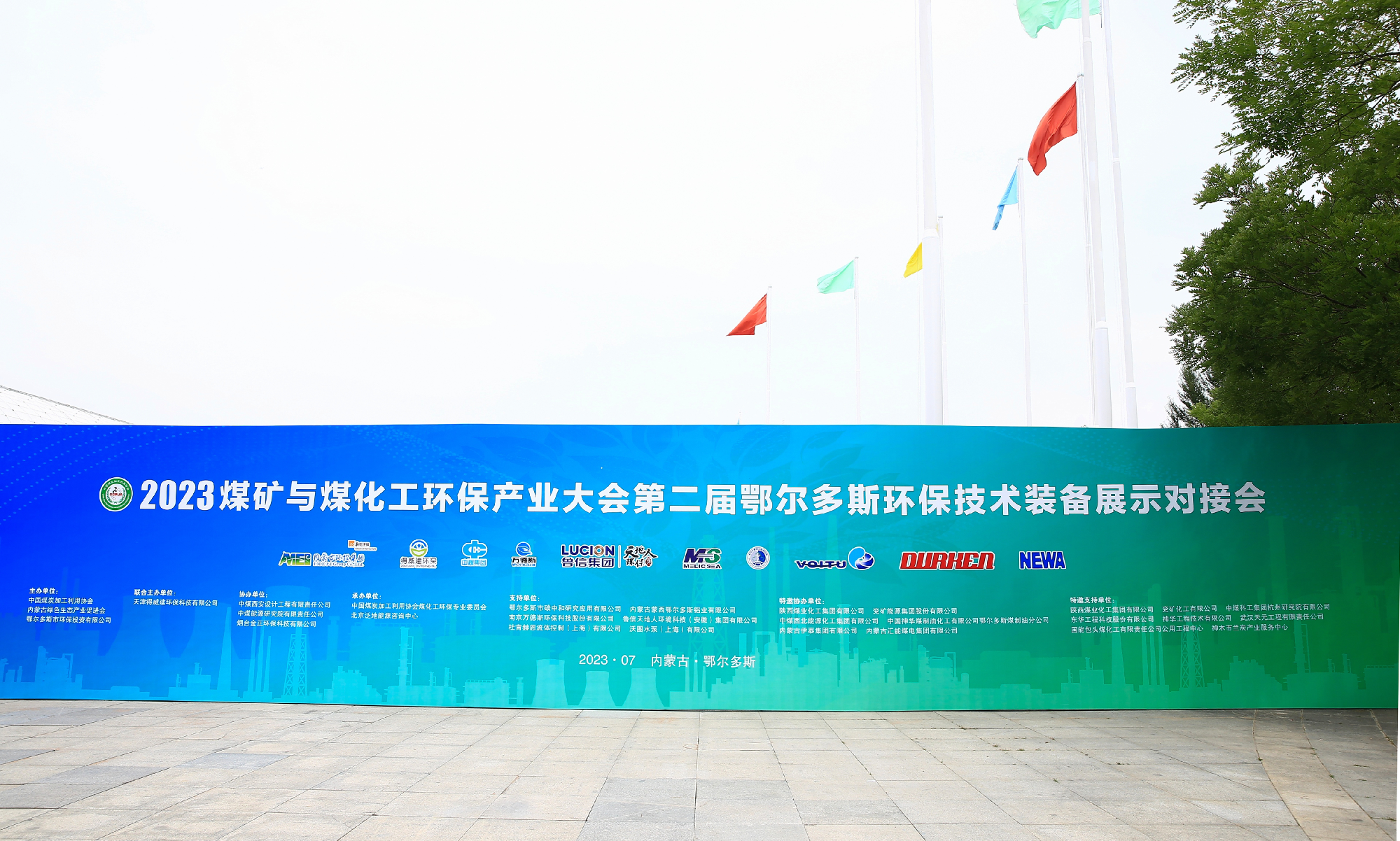 太阳成集团tyc33455(中国区)官方网站-Ultra Platform