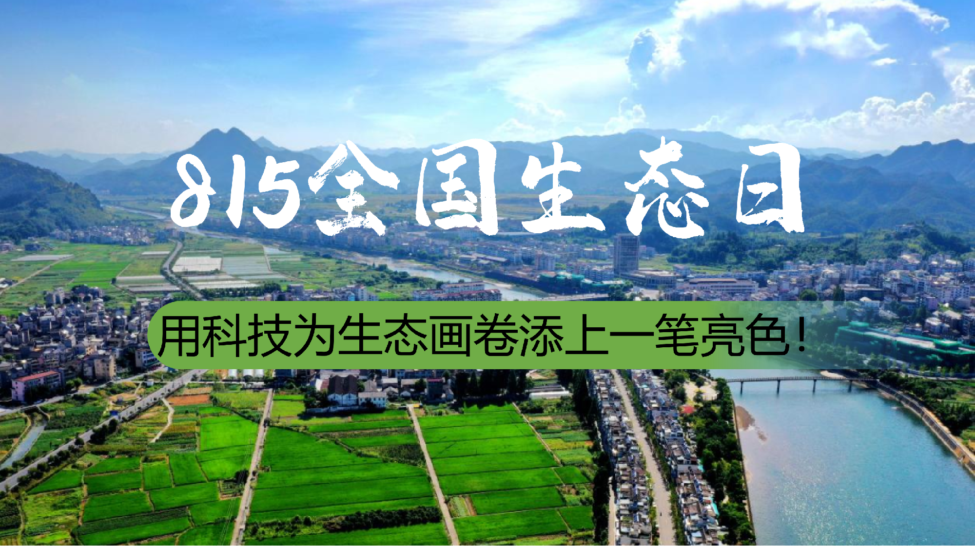 太阳成集团tyc33455(中国区)官方网站-Ultra Platform